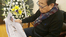 “동아방송 ‘스무고개’, 나를 ‘스타 방송인’ 만들어줘”