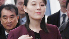 北-美대화 촉구에… 김여정 “국무위원장께 잘 전달하겠다”