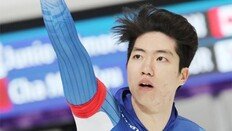 아 0.01초… 차민규, 빙속 男500m 은메달