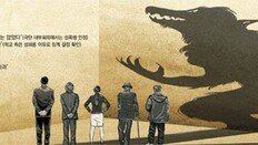 이윤택, 단원 동원해 은폐 시도… 조민기 “루머” 발뺌하다 들통