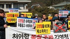 천안함 유족들 “참담… 文대통령 직접 설명해달라”