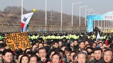 한국당 “김영철 체포하자” 통일대교 밤샘농성