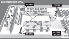 6일 ‘박근혜 1심 선고’ 어떻게