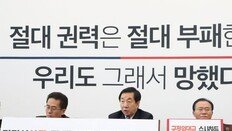 野 “靑 연루된 여론조작 게이트”