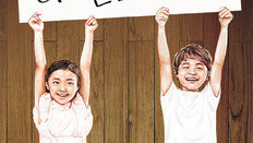 “스마트폰-일기장 검사, 창피해서 싫어요”… “아이들 솔직한 일상 알려면 봐야 하는데”