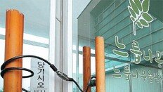 경찰 수사와 동시에 이뤄져… 靑, 석연찮은 드루킹측 연락과정