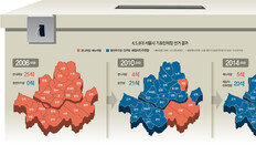 민주당 ‘강남-서초 첫 구청장’ 기대 vs 한국당 ‘인물론’으로 방어