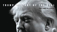 회담취소-폭풍칭찬… 상대 평정심 잃게하는 전략, 결과는 미지수