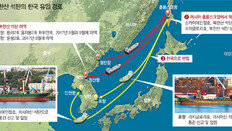 中선박이 러시아에서 北석탄 환적… 북중러 민간회사 ‘제재 콧방귀’