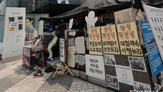 국민신뢰 회복 고민한 삼성 ‘보상액-사과방식 백지위임’ 결단