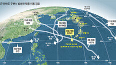 ‘종다리’가 폭염 식혀줄까… 2012년이후 한반도 상륙한 태풍 全無