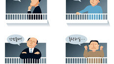 “서울 아파트값 쉬었다 또 오를까” “전세금 떨어져 갭투자 위험”