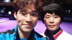 탁구대표팀 “북한과 겨루게 된다니…”