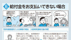 앞뒤 안맞고 암호문 같은 보험 약관, 이젠 그만!