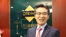 “강남 부자들처럼 ‘캐시플로’ 만들어라”