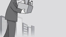 실업급여 지급 역대최대… 4050 가장들 급증