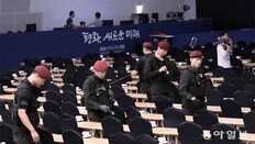 이재용-최태원 방북… 경협 확대 시동 건다