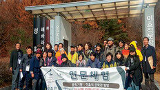 화해와 상생의 인문학… ‘더불어 사는 사회’ 꿈꾼다