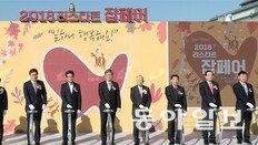 “벌써 출근한 기분”… 公기관-기업 정보관에 취준생 북적