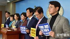 유치원法 촉구하며 ‘나경원 집안’ 거론한 與