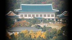 [단독]“환경부 기조실장, 올해 초 환경공단 이사장에게 사퇴 요구”