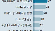 “PC방은 집같은 곳인데… 나도 당할수 있을 것 같아 섬뜩”