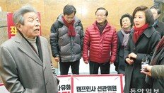 “한국당 릴레이 단식 아닌 릴레이 식사”