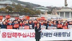 한국당 “정부 정통성은 촛불 아닌 선거에서 나와”