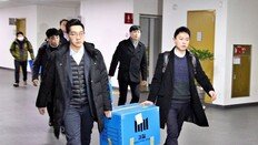 檢 ‘환경부 블랙리스트 의혹’ 김은경 전 장관 출국금지