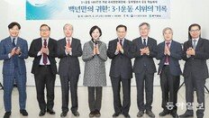 국사편찬위-본보 학술회의 “3·1운동 전체 조망할 기념비적 성과”