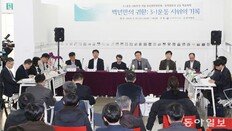 “100년전 강산 뒤흔든 만세소리, 한민족의 새로운 출발 알린 외침”