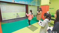 실내 갇힌 아이들 VR이용 체육수업… 학부모들 측정기 들고와 미세먼지 점검