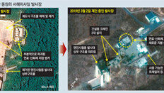 트럼프 보란듯… 김정은, ICBM 만들고 쏘는곳 ‘계산된 노출’