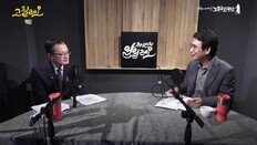 ‘나경원 연설’에 유시민 “사시 공부할 때 헌법공부 안 하나?”