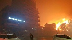 [속보] 강원 고성·속초 산불로 사망 1명·중경상 10여명