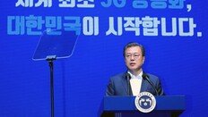 ‘오지(5G)’에서 ‘파이브지’로…대통령도 진화한다