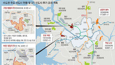 그린벨트 대거 풀어 신도시로… 강남 수요 분산효과는 없을 듯