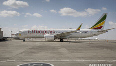 에티오피아 항공 “사고난 보잉 맥스기종 다시 사용 안해”