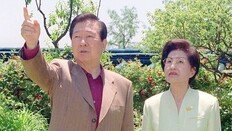 DJ의 영원한 동지… 한국정치 격변의 세월 함께 이겨내