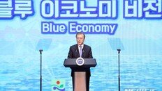 전남 새천년 비전, ‘블루 이코노미 시대’ 닻 올리다