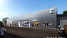 폭스바겐코리아, 안양 서비스센터 확장 오픈