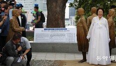 남산에 세워진 ‘위안부 기림비’ 동상