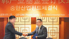 [단독]조국 5촌조카 명함에 ‘코링크PE 총괄대표’