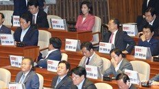 문 연 정기국회… 한국당 ‘조국 청문회 실시’ 피켓시위