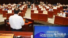 ‘세대교체’ 방아쇠 먼저 당기는 與… 현역 30여명 물갈이 할듯