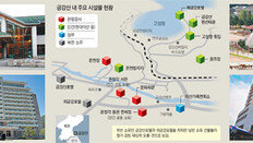 남북대화 상징 ‘금강산관광’ 뒤엎는 김정은… 한미 동시 겨냥