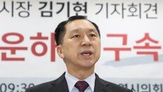 김기현 “황운하 총선 출마는 정치공작 대가 의심”…檢 수사 촉구