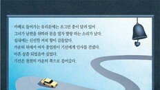 [신춘문예 2020/단편소설 당선작]해가 지기 전에
