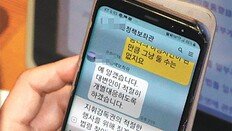 추미애 “징계법령 찾아라” 지시… 윤석열 총장 감찰 돌입하나