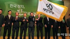 ‘호남권 제3지대 모색’ 대안신당 공식 창당